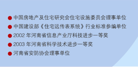 先進(jìn)稱(chēng)號(hào)